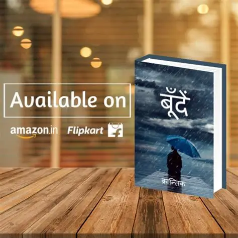Boonde on Amazon
