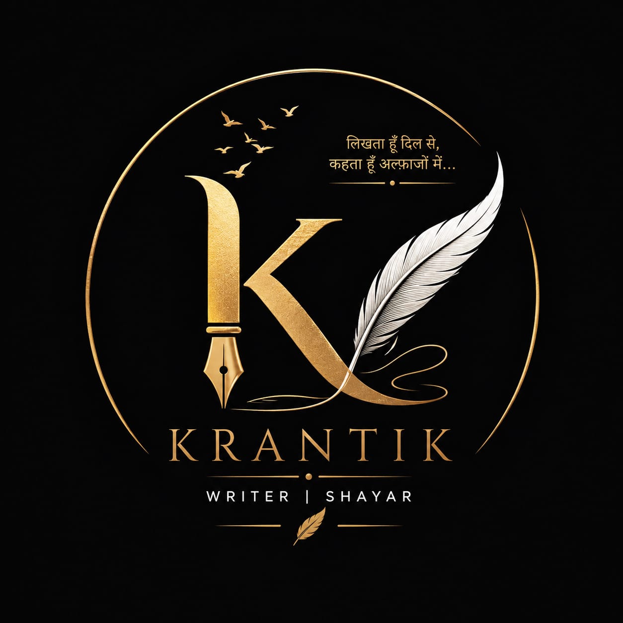 krantik's blog